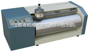橡膠輥筒磨耗機(jī)